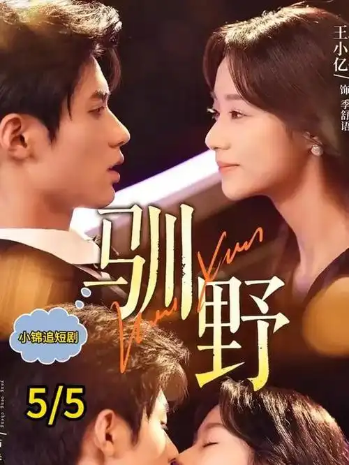 南城旧事 年代剧全集免费观看