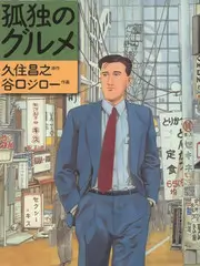 厨房里的江湖 美食综艺免费观看