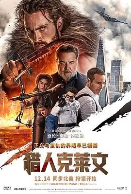 雪线之下 高清电影完整版在线观看